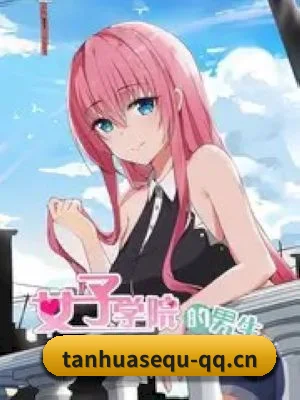 🕵️♂️ 了解狗仔联盟